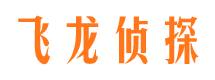 城口寻人公司